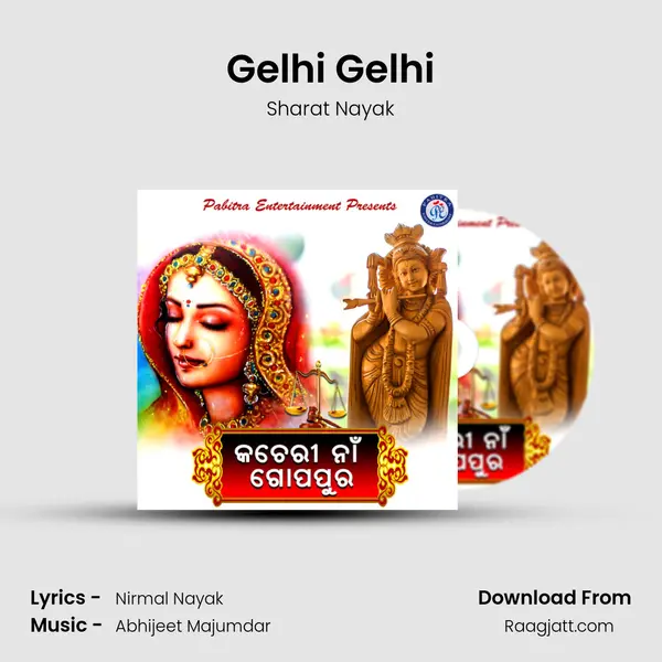 Gelhi Gelhi - Sharat Nayak album cover 