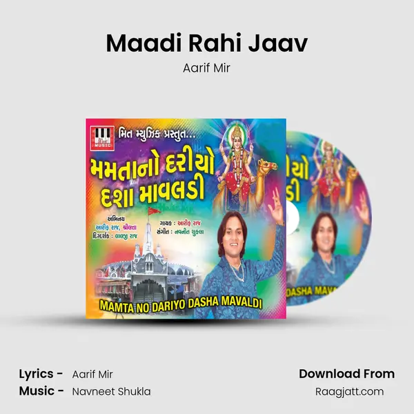 Maadi Rahi Jaav mp3 song