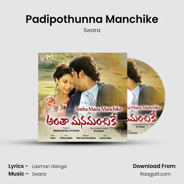 Padipothunna Manchike mp3 song