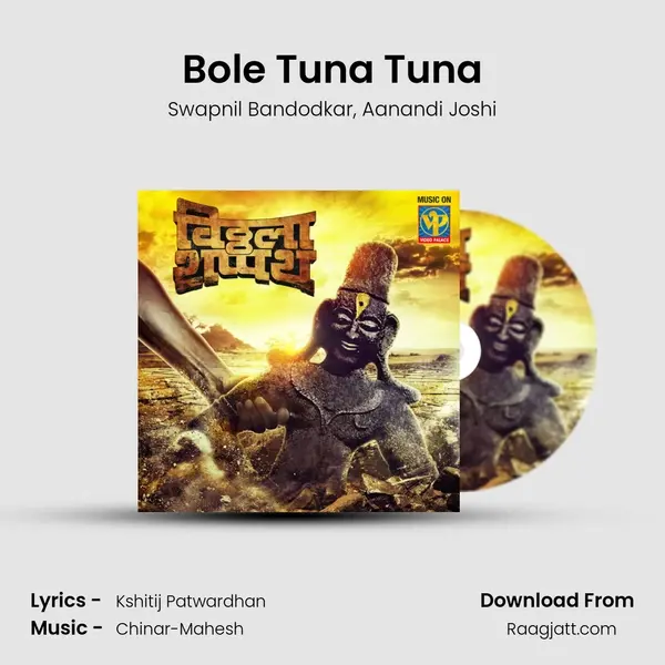 Bole Tuna Tuna - Swapnil Bandodkar album cover 