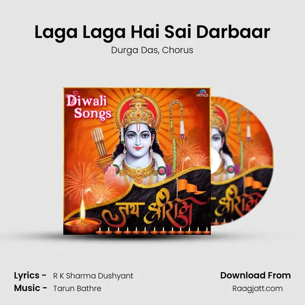 Laga Laga Hai Sai Darbaar - Durga Das album cover 