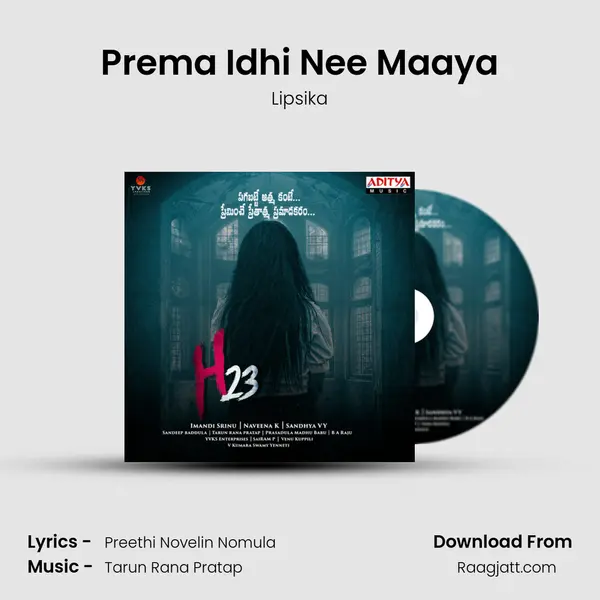 Prema Idhi Nee Maaya mp3 song