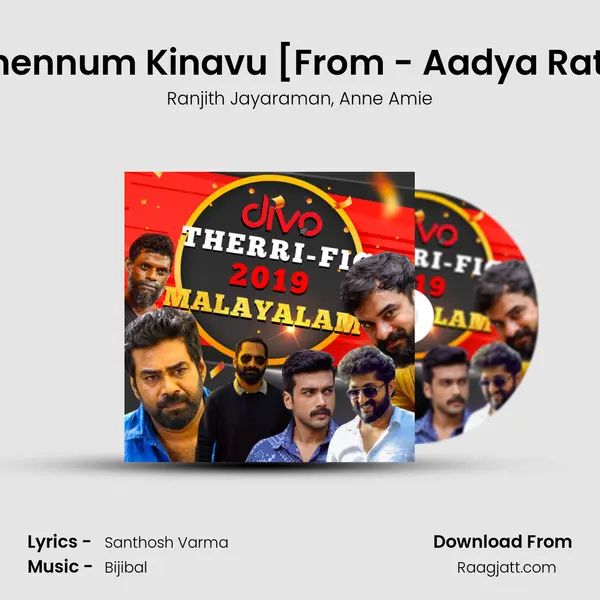 Njanennum Kinavu [From - Aadya Rathri] - Ranjith Jayaraman album cover 