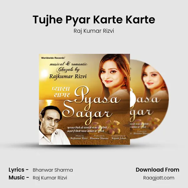 Tujhe Pyar Karte Karte - Raj Kumar Rizvi album cover 