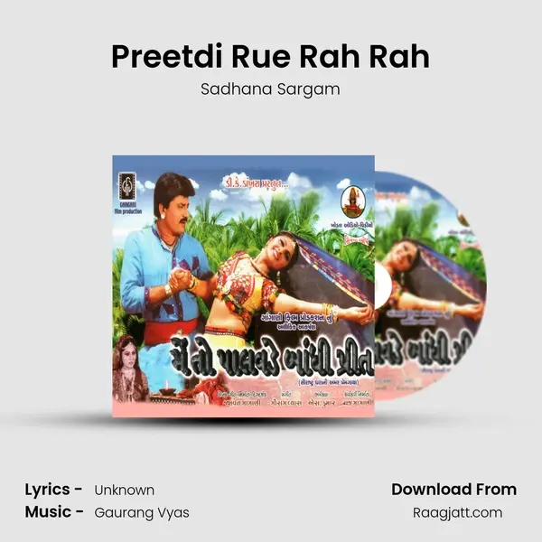 Preetdi Rue Rah Rah mp3 song