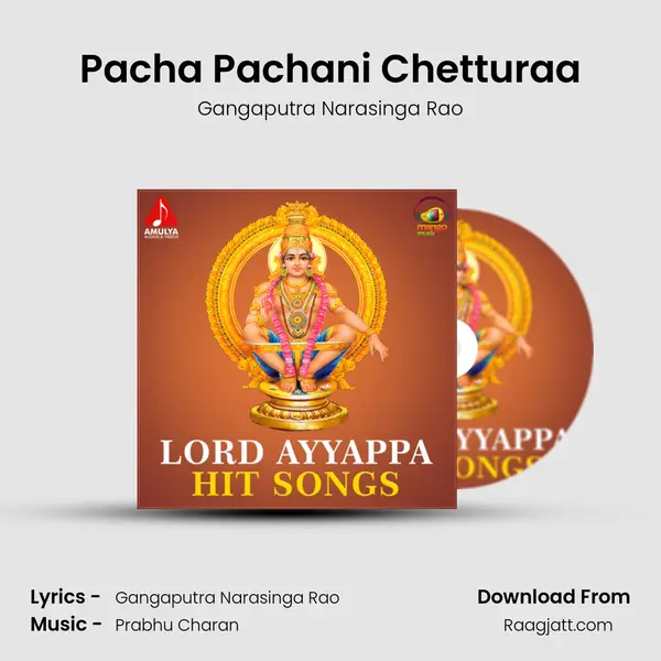 Pacha Pachani Chetturaa mp3 song