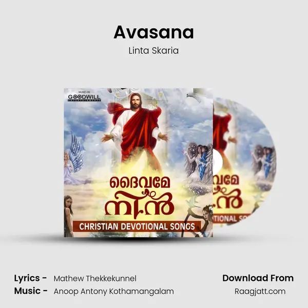 Avasana - Linta Skaria album cover 