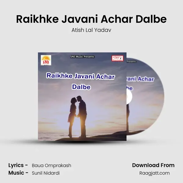 Raikhke Javani Achar Dalbe mp3 song