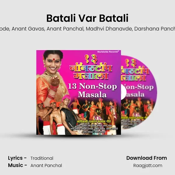 Batali Var Batali mp3 song