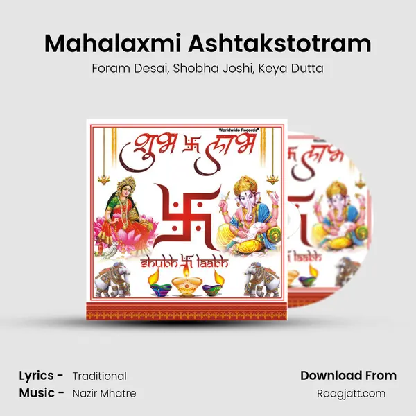 Mahalaxmi Ashtakstotram mp3 song