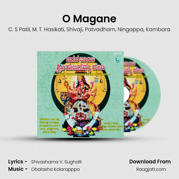 O Magane - C. S Patil album cover 