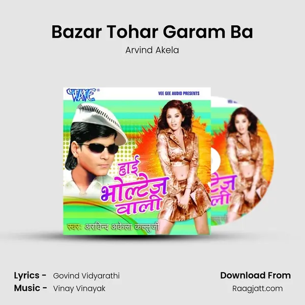 Bazar Tohar Garam Ba mp3 song