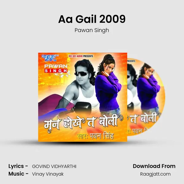 Aa Gail 2009 mp3 song