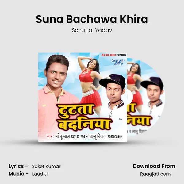 Suna Bachawa Khira - Sonu Lal Yadav album cover 