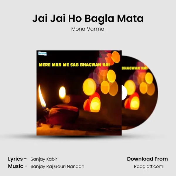 Jai Jai Ho Bagla Mata mp3 song