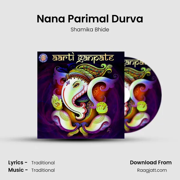 Nana Parimal Durva mp3 song