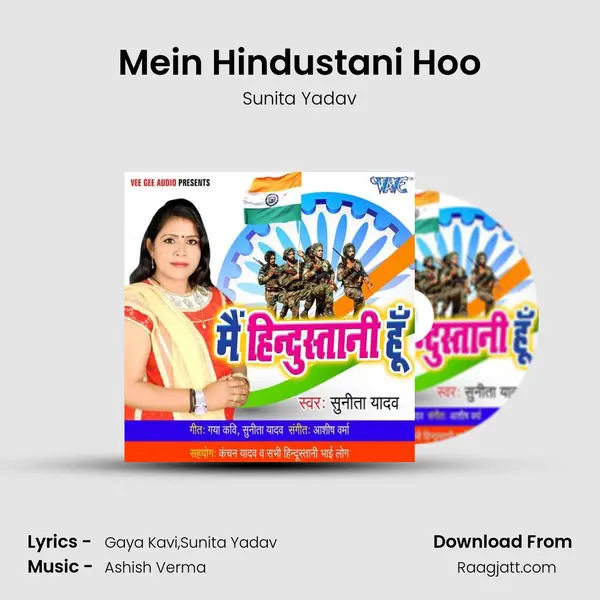 Mein Hindustani Hoo mp3 song