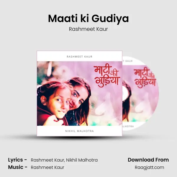 Maati ki Gudiya mp3 song