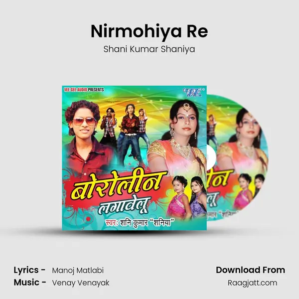 Nirmohiya Re mp3 song