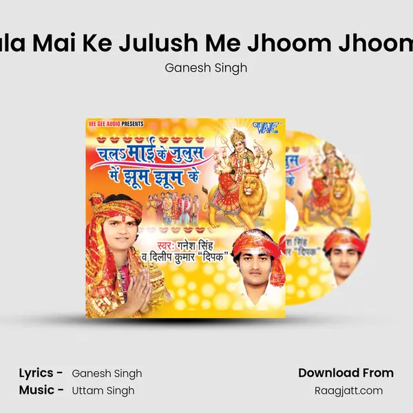 Chala Mai Ke Julush Me Jhoom Jhoom Ke mp3 song