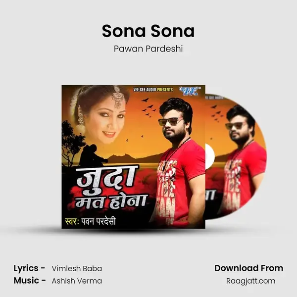 Sona Sona mp3 song