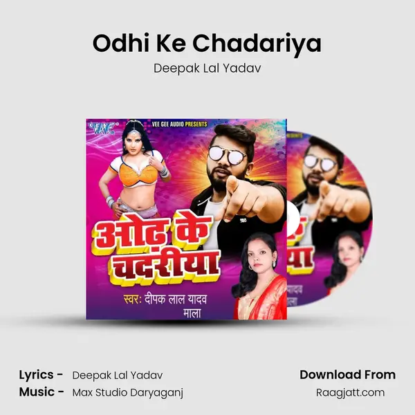 Odhi Ke Chadariya - Deepak Lal Yadav album cover 