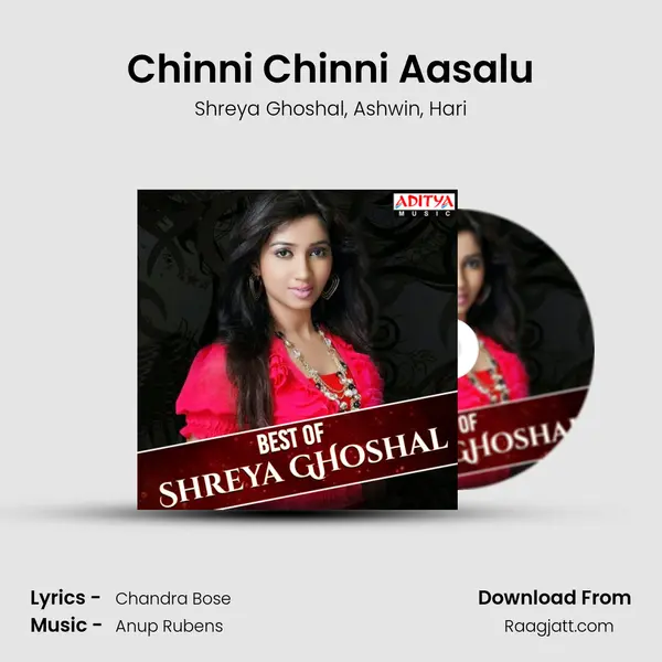 Chinni Chinni Aasalu mp3 song