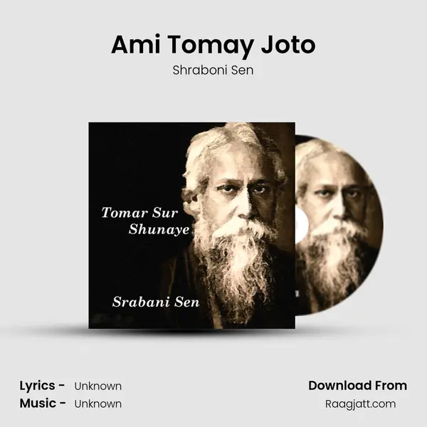 Ami Tomay Joto mp3 song