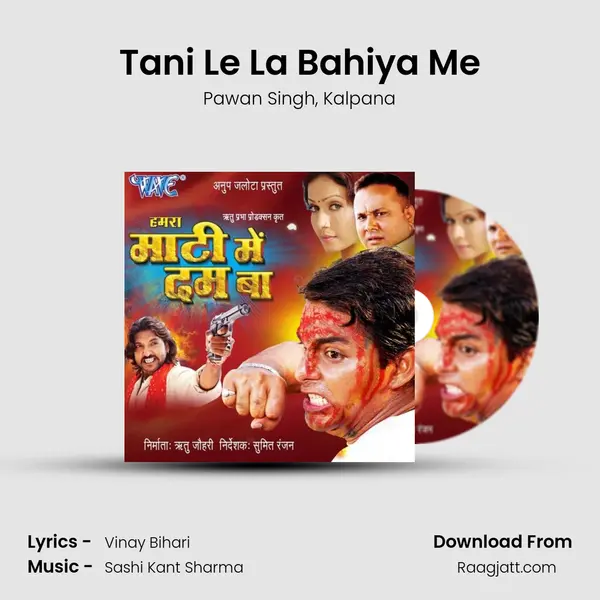 Tani Le La Bahiya Me - Pawan Singh album cover 