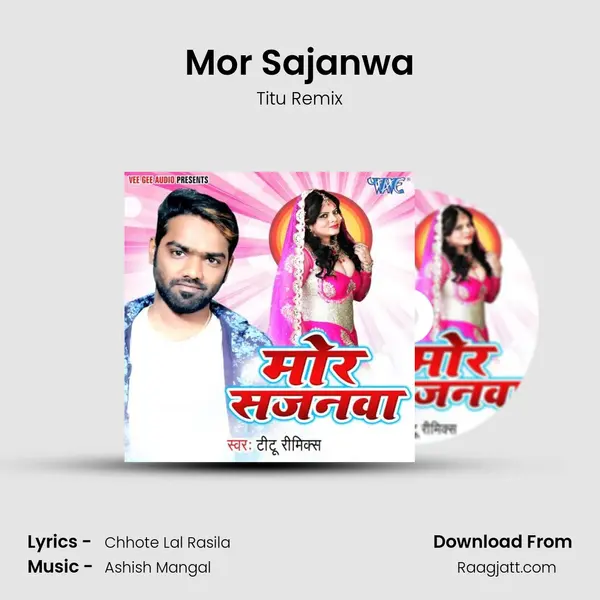 Mor Sajanwa mp3 song