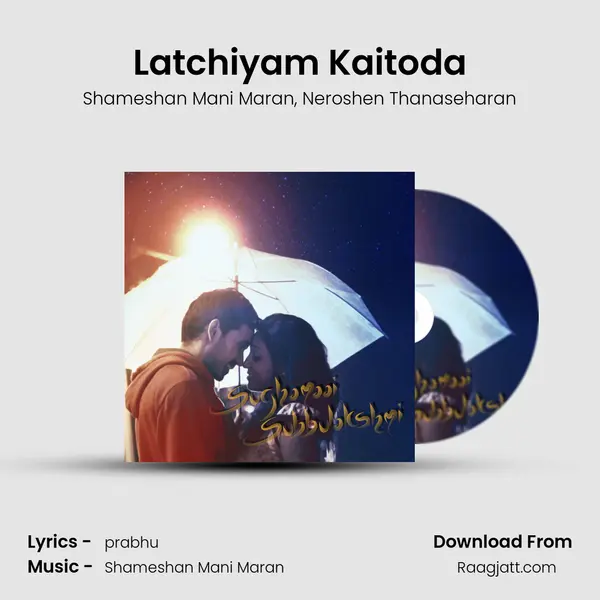 Latchiyam Kaitoda mp3 song