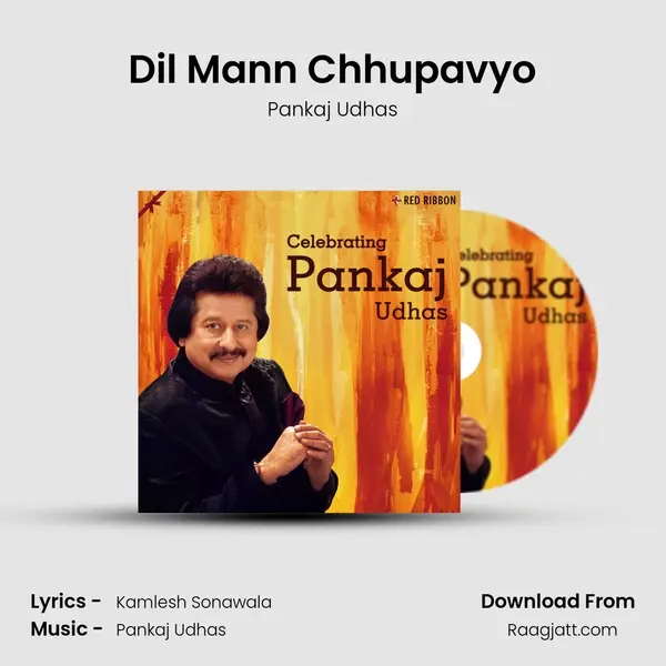 Dil Mann Chhupavyo mp3 song