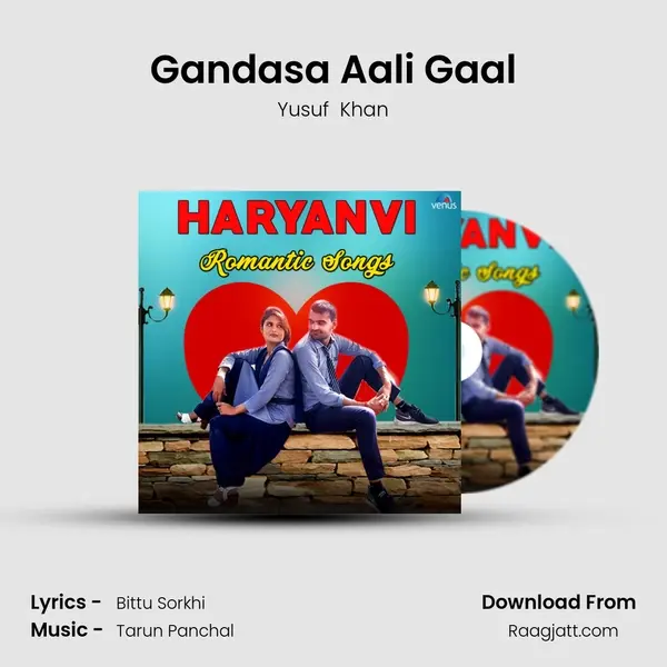 Gandasa Aali Gaal mp3 song