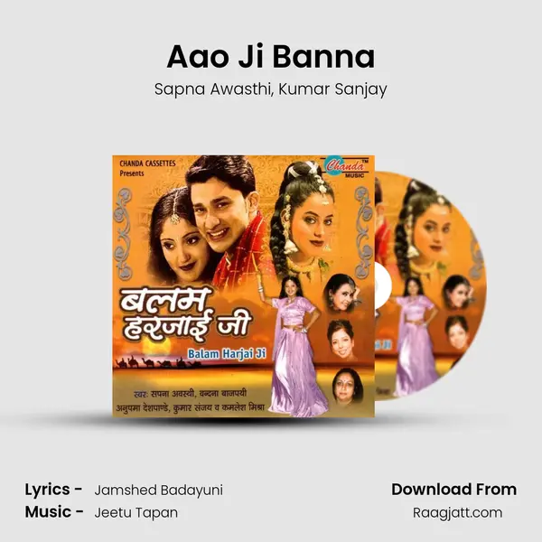 Aao Ji Banna - Sapna Awasthi album cover 