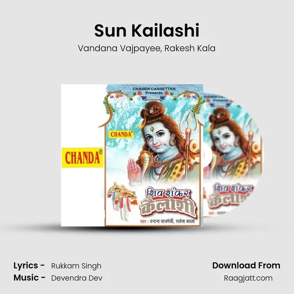 Sun Kailashi mp3 song