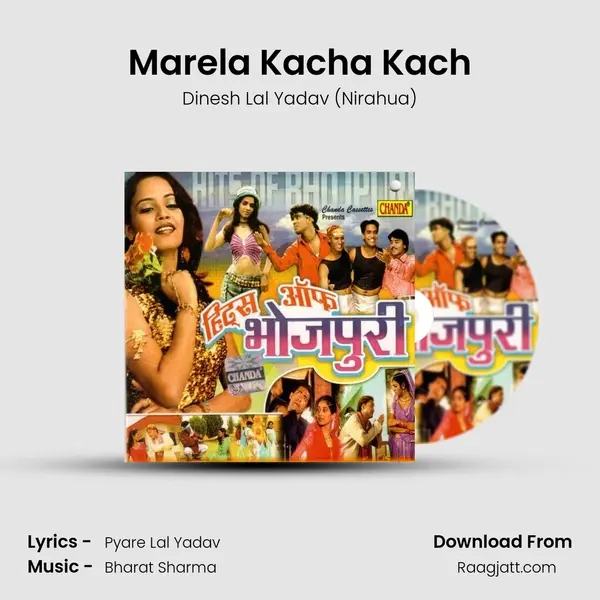 Marela Kacha Kach mp3 song