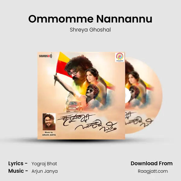 Ommomme Nannannu - Shreya Ghoshal album cover 