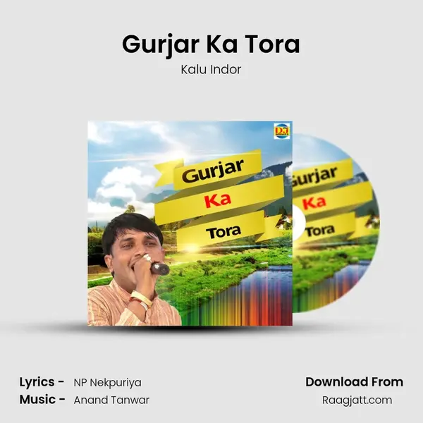 Gurjar Ka Tora mp3 song