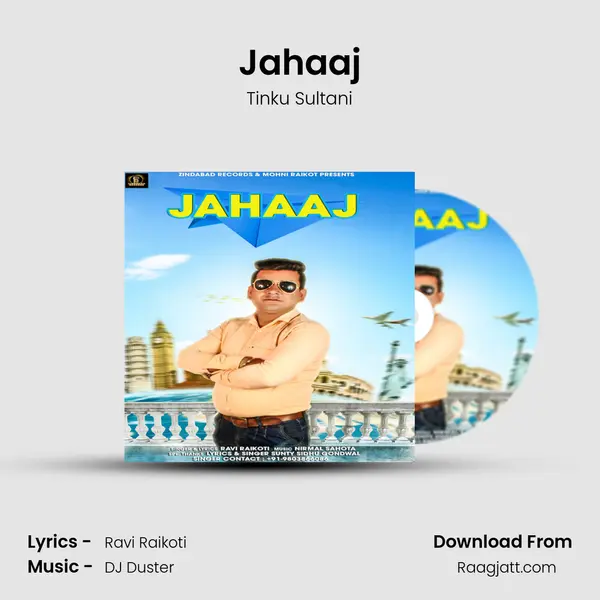 Jahaaj mp3 song