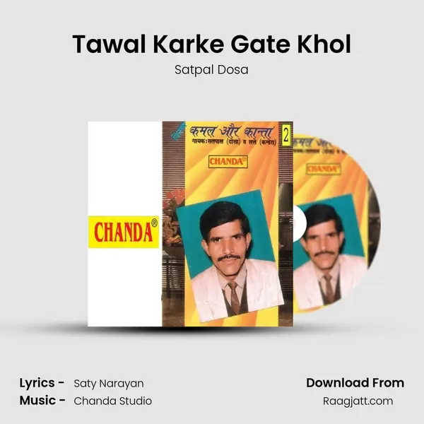 Tawal Karke Gate Khol mp3 song