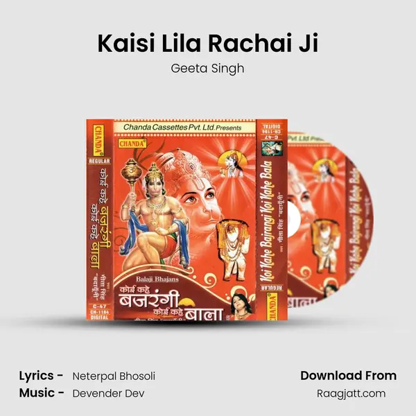 Kaisi Lila Rachai Ji mp3 song