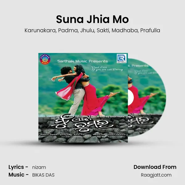 Suna Jhia Mo - Karunakara album cover 