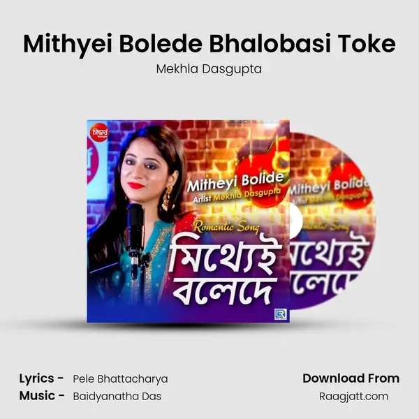 Mithyei Bolede Bhalobasi Toke mp3 song