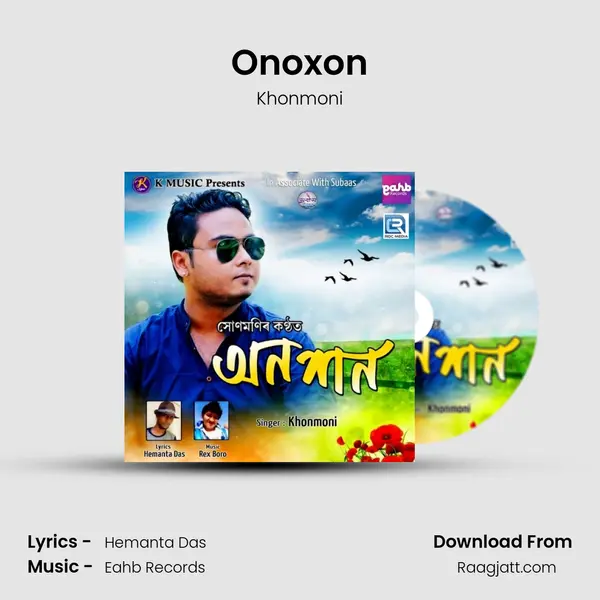 Onoxon - Khonmoni album cover 