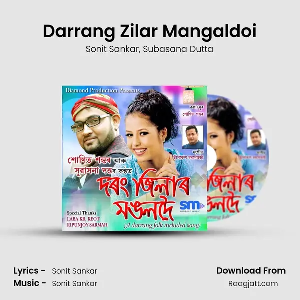 Darrang Zilar Mangaldoi - Sonit Sankar album cover 