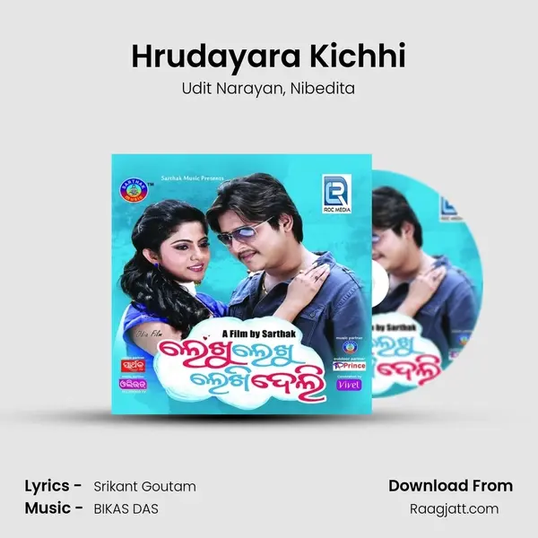 Hrudayara Kichhi - Udit Narayan album cover 