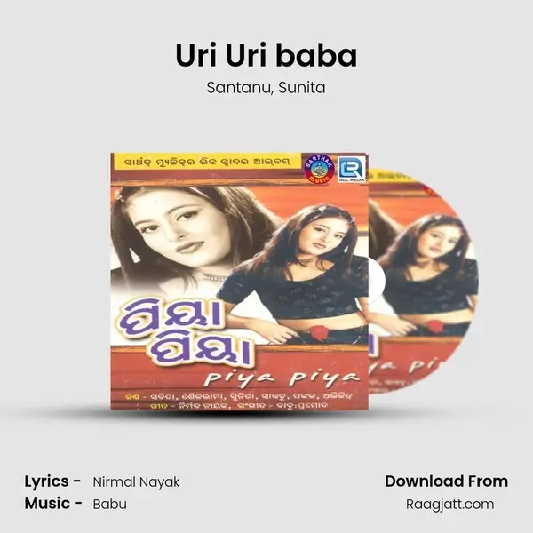 Uri Uri baba mp3 song