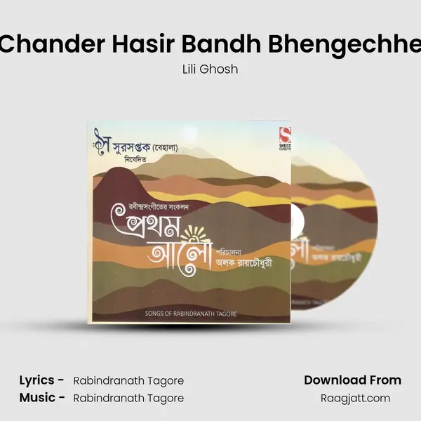 Chander Hasir Bandh Bhengechhe - Lili Ghosh album cover 