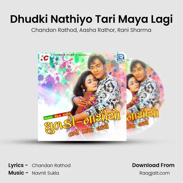 Dhudki Nathiyo Tari Maya Lagi - Chandan Rathod album cover 