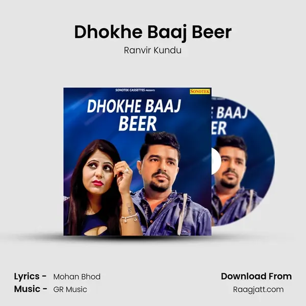 Dhokhe Baaj Beer mp3 song